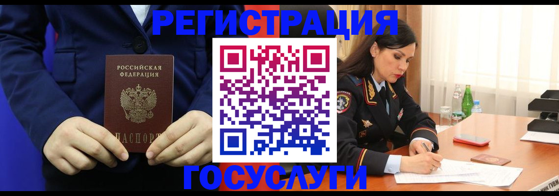 временная регистрация законно в Ликино-Дулёво