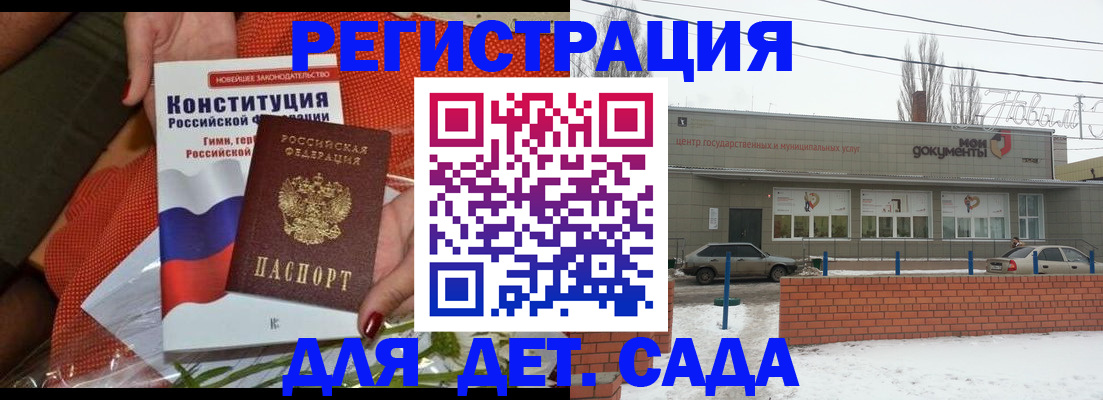 временная прописка в Ликино-Дулёво